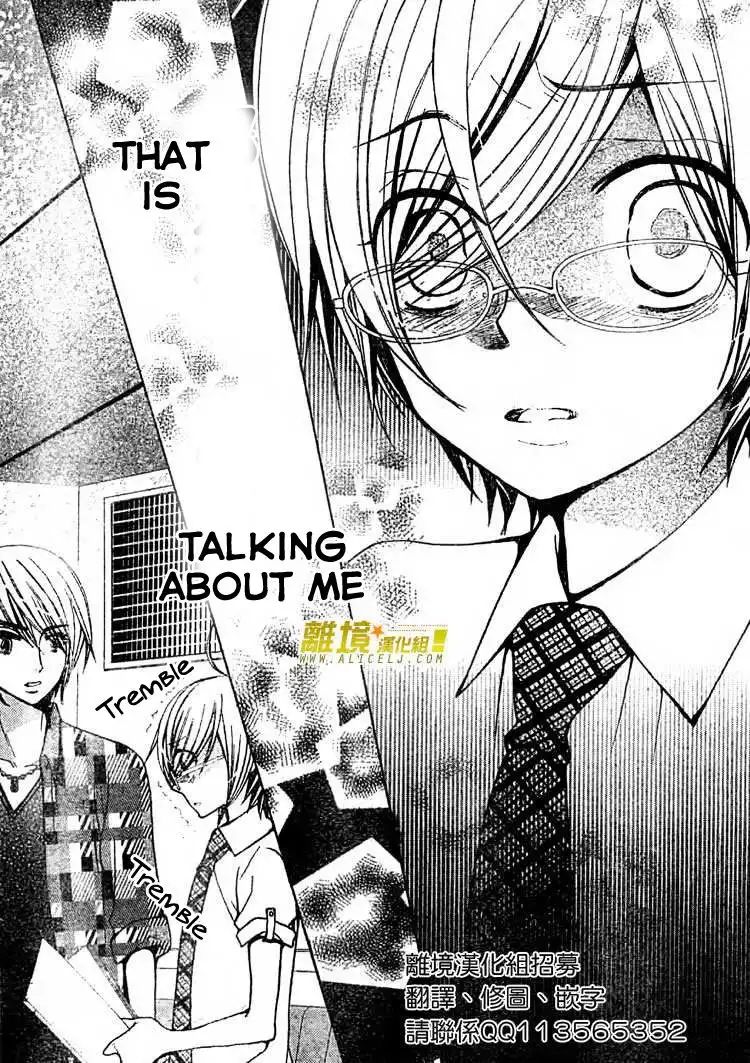 Seiyuu Ka-! Chapter 27 30
